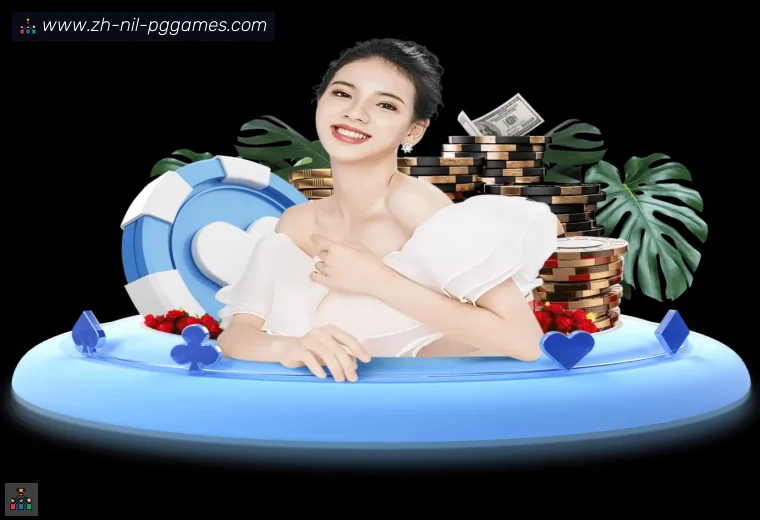 PG模拟器全站APP