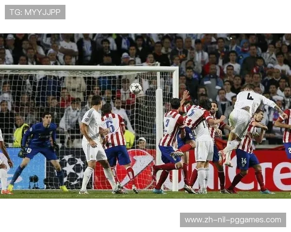 拉莫斯欧冠关键进球全纪录:逆转与绝平的代名词 拉莫斯欧冠关键进球全纪录:逆转与绝平的代名词